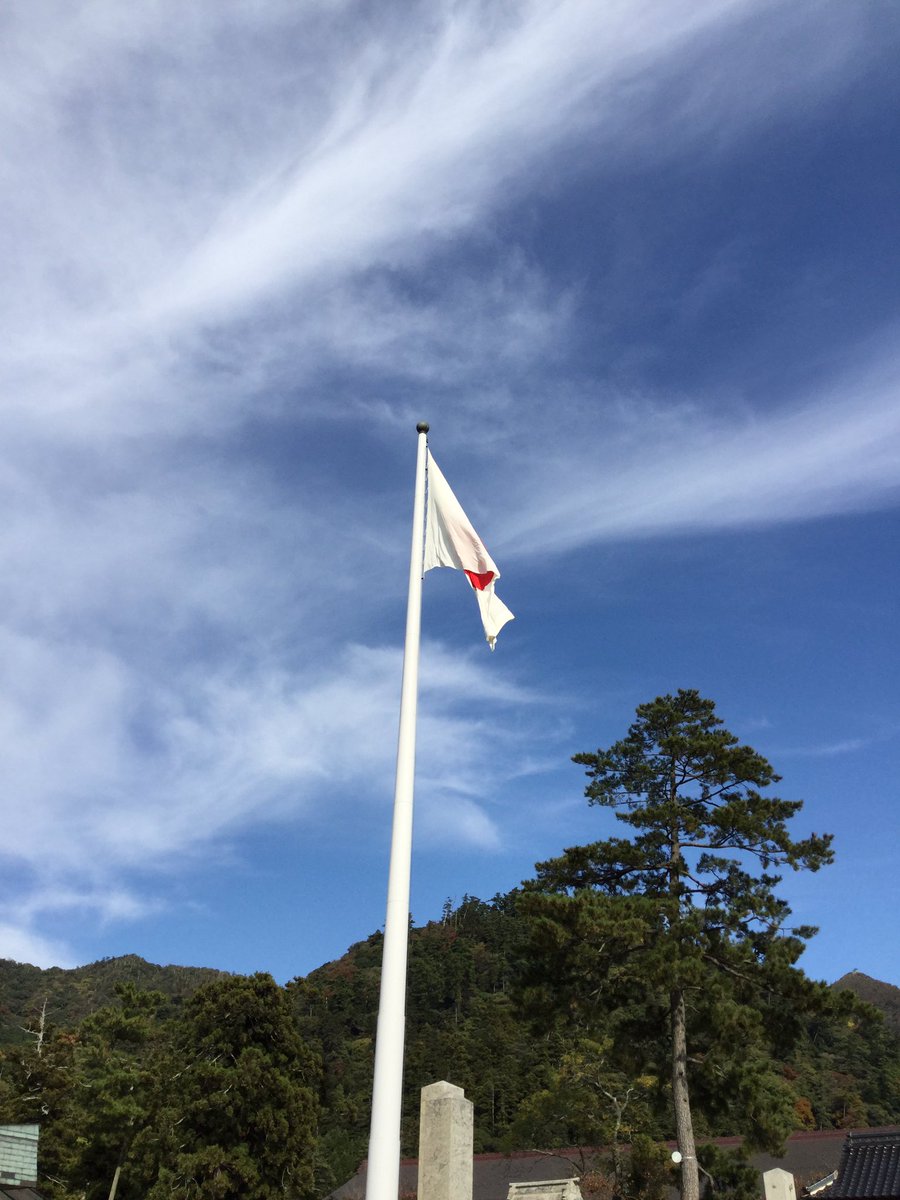 Ash Hinomaru 昨日 神在祭期間の出雲大社参拝致しました 青空に日の丸 清々しい参拝となりました 日本の八百万の神々さまに感謝致します