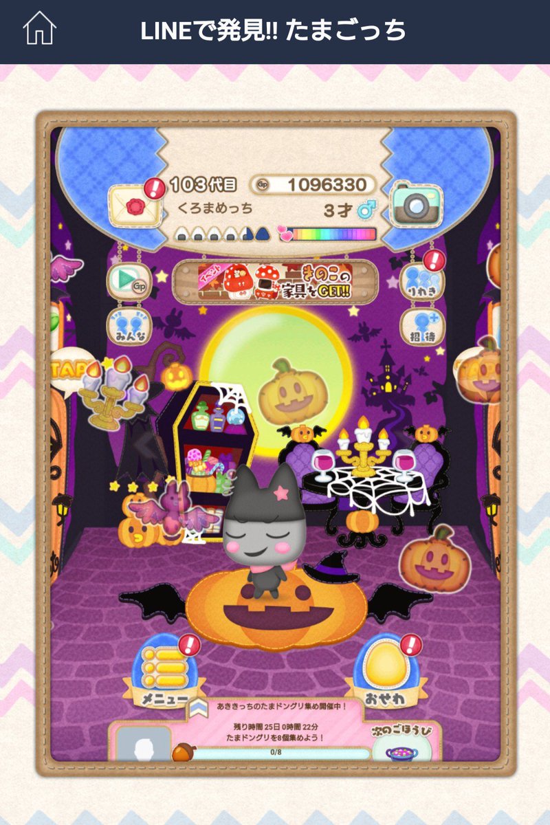 純 Lineで発見 たまごっち メモ帳 Cmf4gureokjde9c Twitter