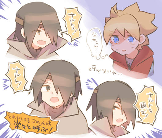 ボルナル充がすごい 