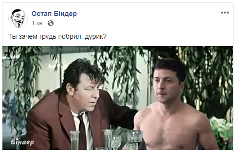 Зачем усы сбрил дурик. Ты зачем усы сбрил дурик. Ты зачем усы сбрил. Зачем володька сбрил. Зачем усы сбрил.