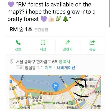 ARMYs around the world have taken a page out of their books and gone on to do amazing things. ARMYs in Korea even planted a forest of trees for the nature-loving leader of BTS, RM, who saw what they did and congratulated them on Weverse. 