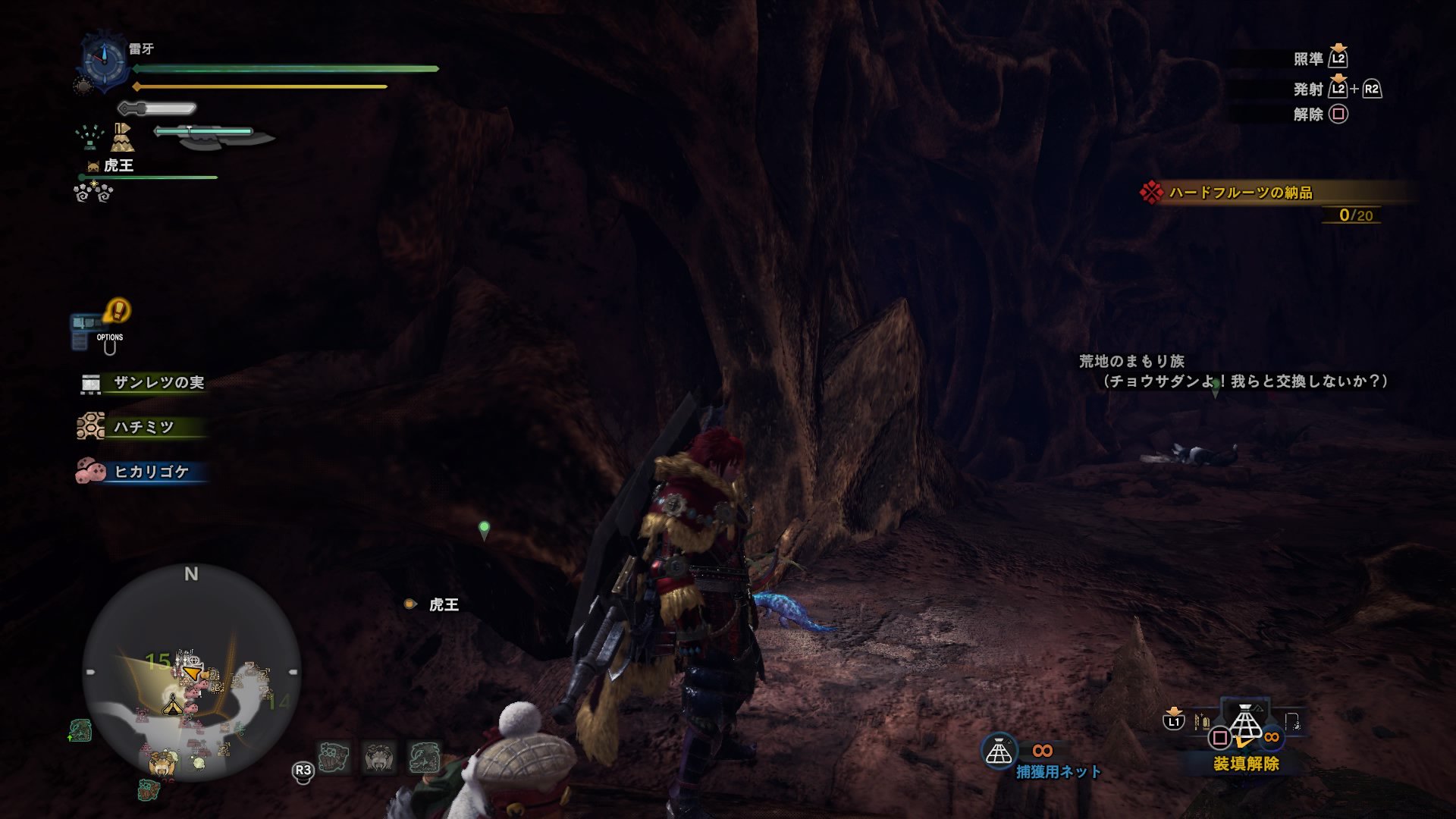 村崎 春 Mhwアイスボーン イキサキゲッコー テトルー 古代竜人 Ps4share 荒地のまもり族との友好度を上げたい T Co Oh95r77fym Twitter
