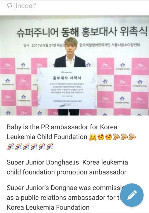 The PR ambassador for korea leukemia child foundation