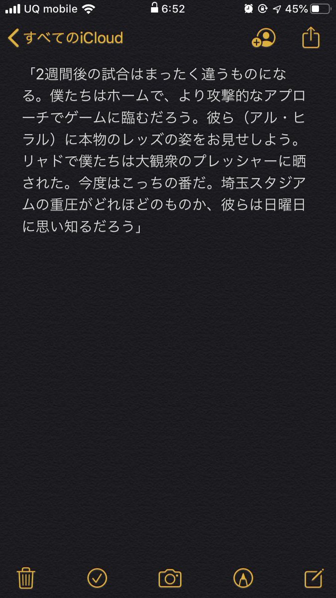 Hiro 4 ズラタンの名言を引用 Urawareds 浦和レッズ Acl Acl19 サッカー T Co Bnad4aw9ar Twitter