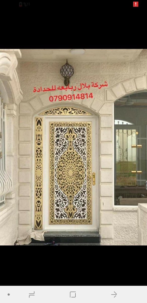 شركة البلال للمطابخ شركة البلال للمطابخ