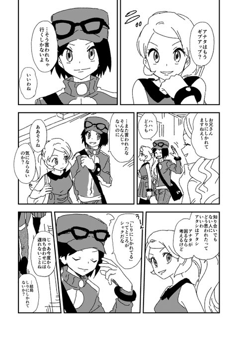 たいようさん の最近のツイート 2 Whotwi グラフィカルtwitter分析 たいようさん の最近のツイート 2 Whotwi グラフィカルtwitter分析