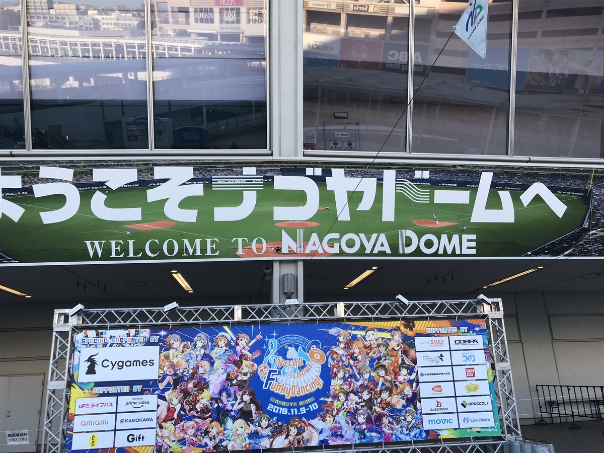 fiold_y's tweet photo. とりあえず現地入り☺️ https://t.co/O82UI45LPc