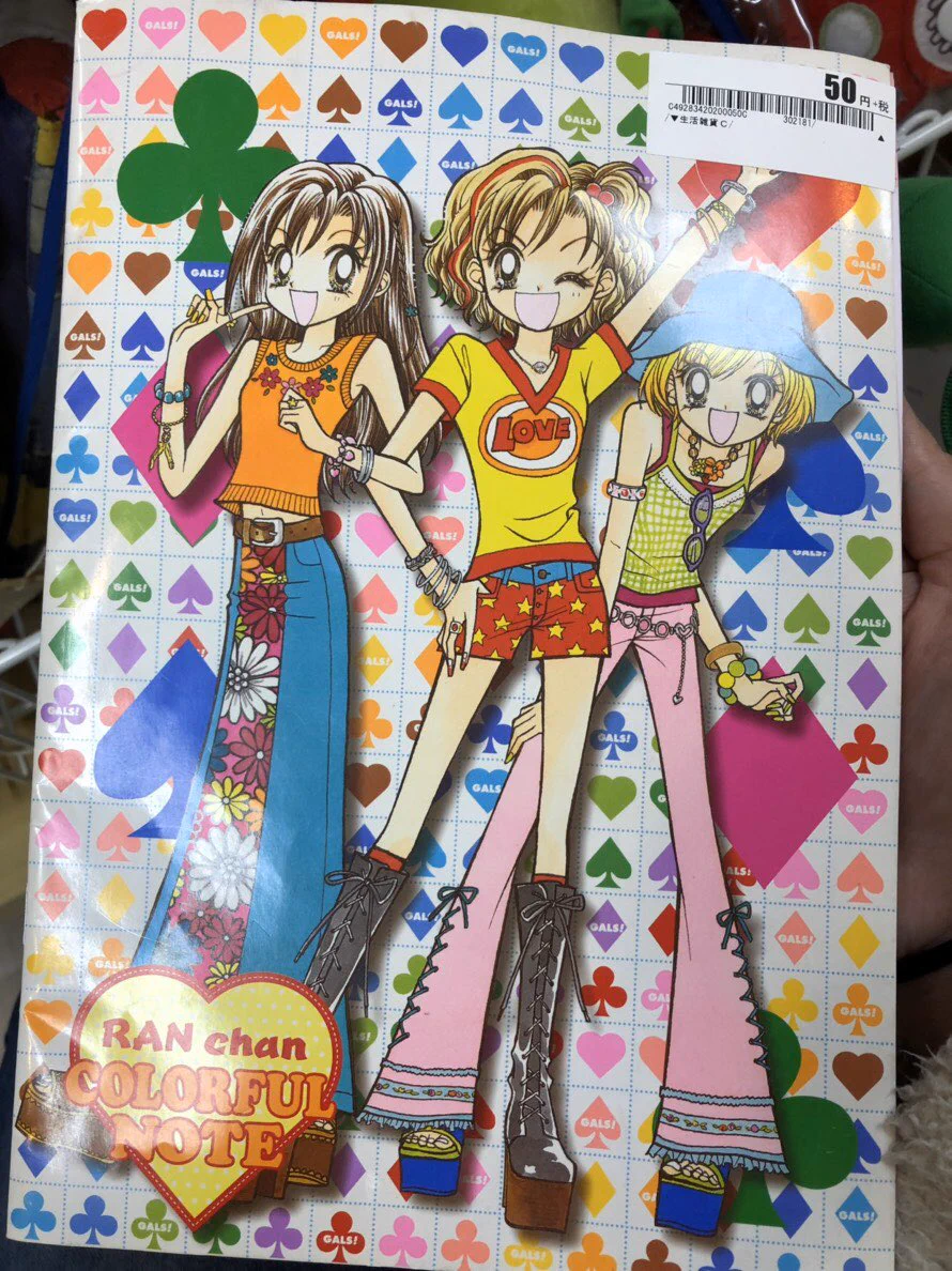 @mihona_fujii ちょっと前にリサイクルショップで懐かしいものを見つけて喜んでたので、再連載うれしいです 
