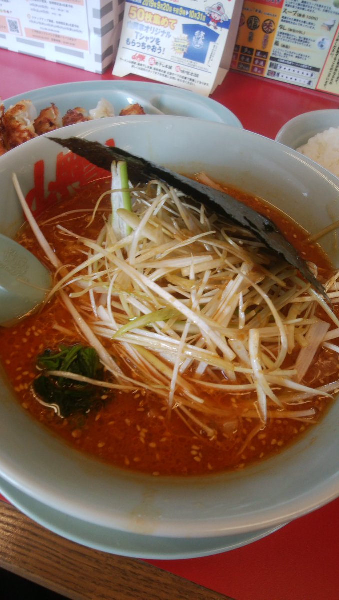 ごんた (@KUkFcs7hBXjFuHO) / Posts / X