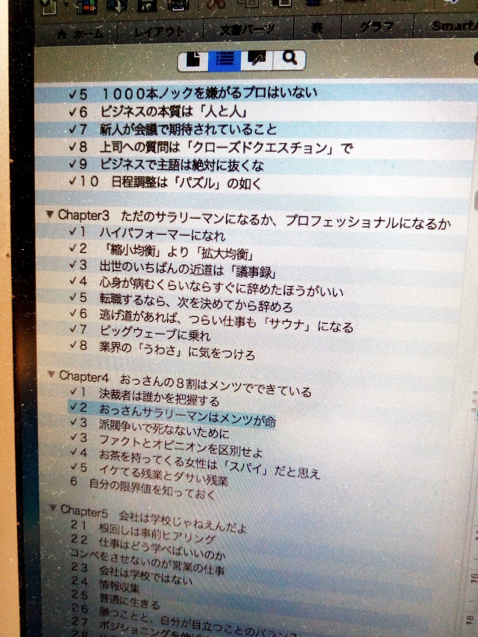 竹村俊助 編集者 名言だらけや T Co Yu1p4gaps4 Twitter