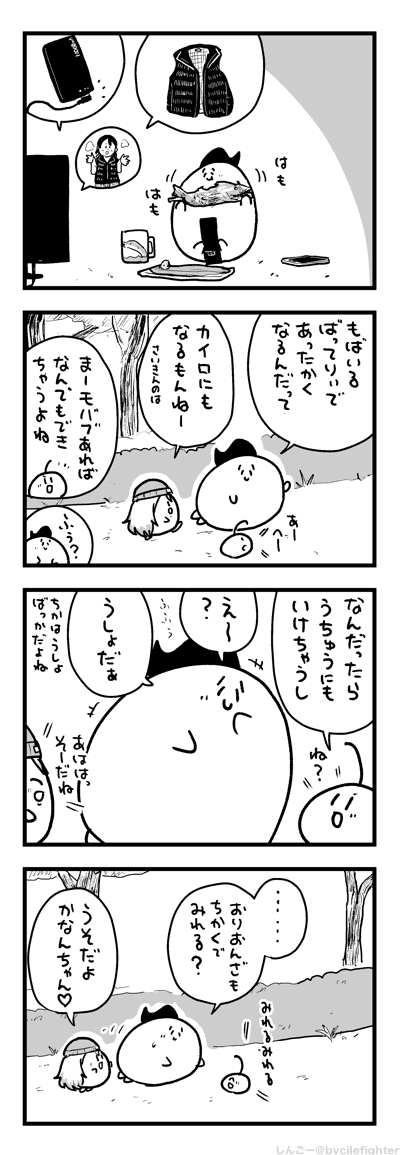 はんしんはんぎのまちゅうら 