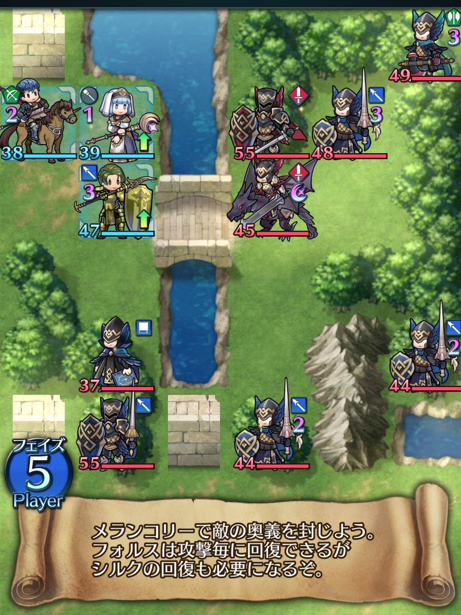 ファイアーエムブレム ヒーローズ A Twitter クイズマップ追加 クイズマップ スキル編 に新マップ 希望の光に集いし者たち が登場しました ストーリーマップ から挑戦してくださいね Feヒーローズ