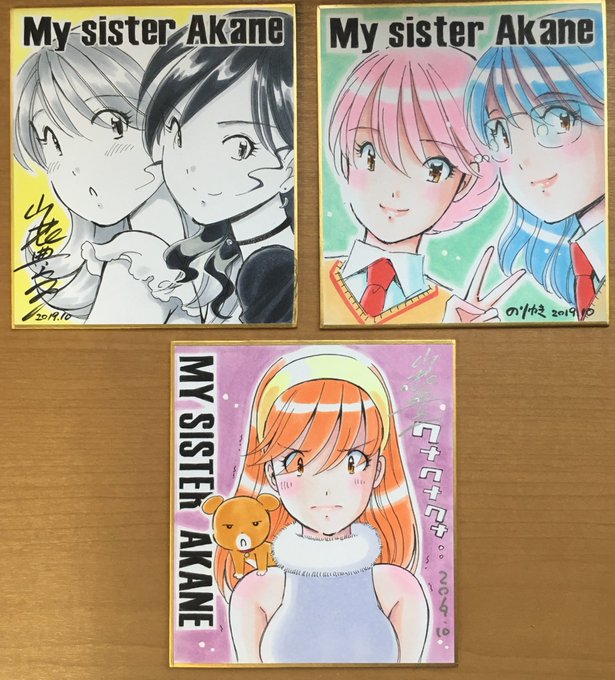 消えた漫画家 を含むマンガ一覧 ツイコミ 仮