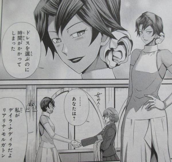 オタク邪神 リンダ ガタノゾーア 님의 트위터 唐突だけど 言わせてくれ ガンダムグレモリーの商品化待っています こんな厳ついデザインからのパイロットがカッコいいお姉さんという 私の性癖にドハマりしている機体なんです 鉄血の機体ではバルバトスと同じ