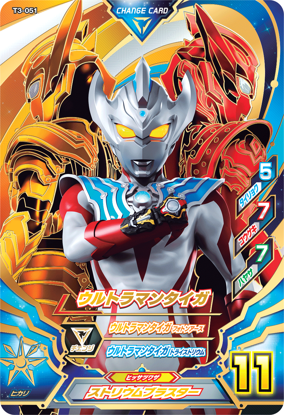 DCD_ULTRAMAN on Twitter: