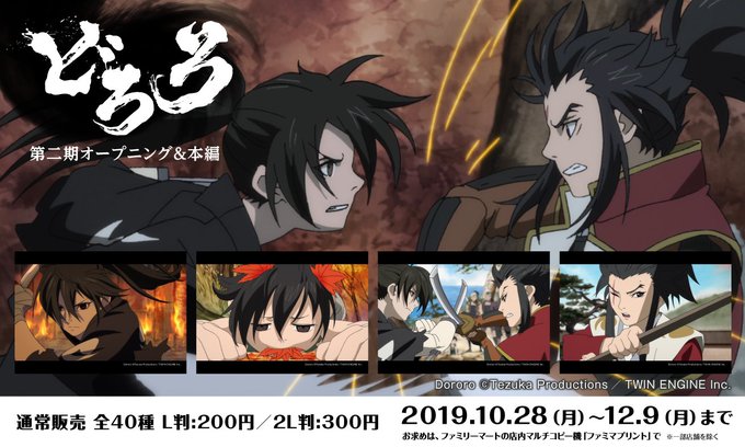 ファミマプリントのtwitterイラスト検索結果