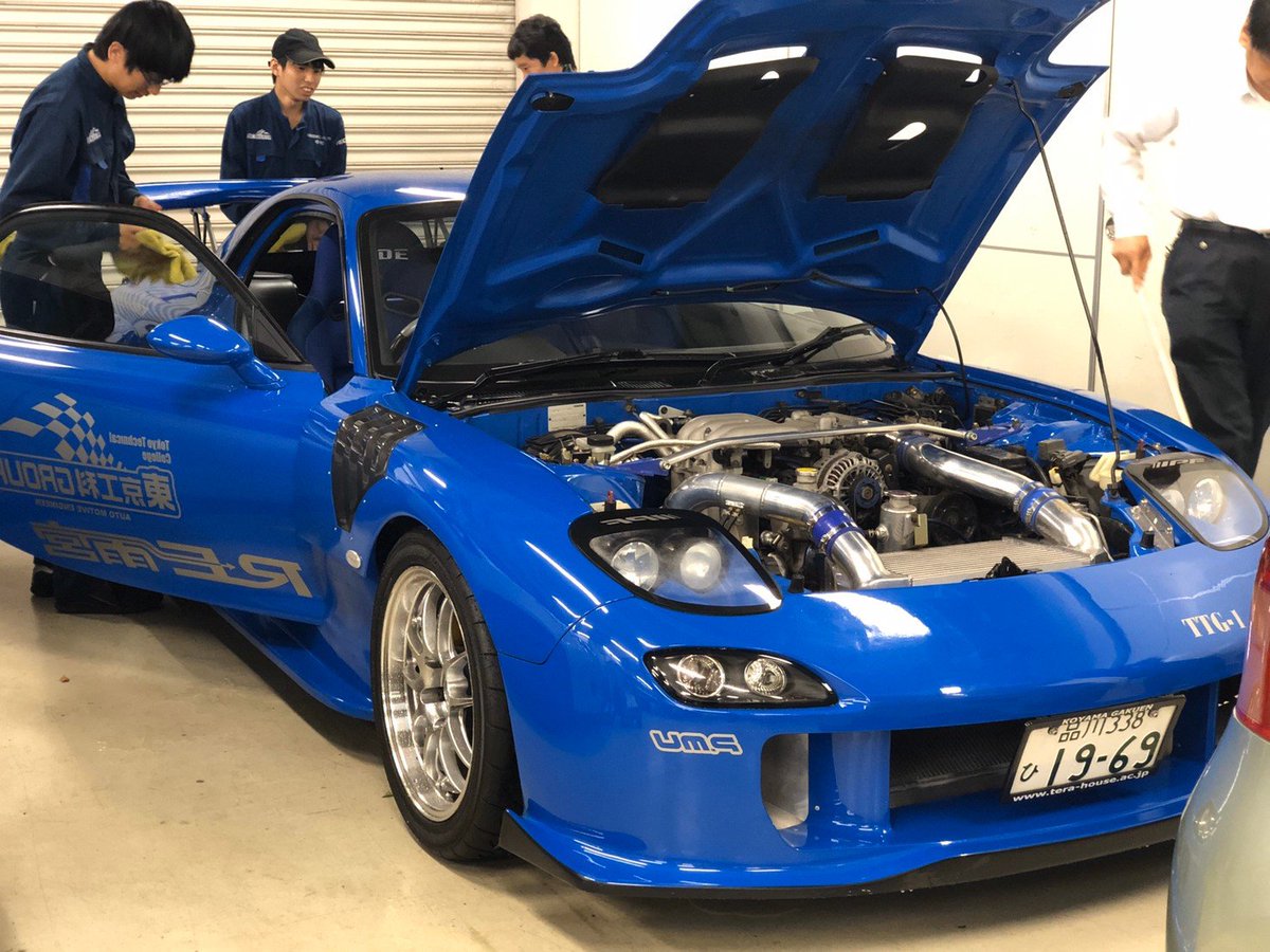 東京工科自動車大学校 広報 Twitter પર オープンキャンパスの様子 世田谷校では 峠マシンの乗り比べ体験をおこないました どんな条件でも速さを求められるのが 峠マシン みんな間近で見るマシンやエンジンルームに興味津々 一番人気はやはりrx 7 峠 東京工科自動車大学校 広報 Twitter પર オープンキャンパスの様子 世田谷校では 峠マシンの乗り比べ体験をおこないました どんな条件でも速さを求められるのが 峠マシン みんな間近で見るマシンやエンジンルームに興味津々 一番人気はやはりrx 7 峠