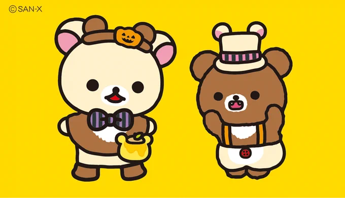 ハロウィンの練習 その②

チャイロイコグマちゃんたち
ハロウィンでお菓子?もらう練習してるのかな?? 