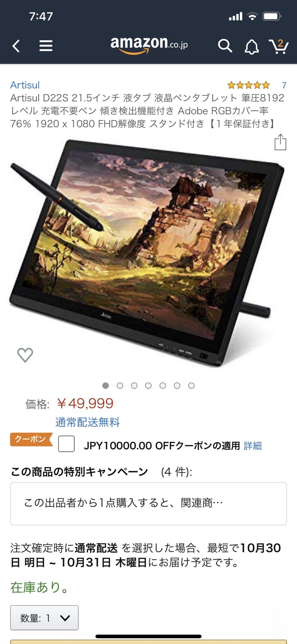 おがりや 右下 ムゥ En Twitter Ract F ありがとうございます Twitter