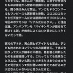 周りの大人が勝手な思い込みで子供の価値観を取り上げちゃダメ…心がバラバラに崩れ落ちた子がとあるゲームで元気に…