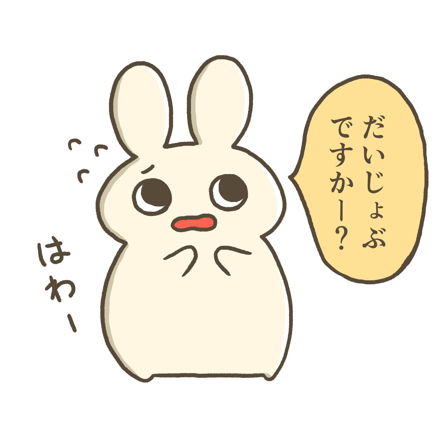 蒼葉もえ 今日のうさぎです 心配性 イラスト うさぎ オリジナルイラスト T Co Csrxppywqr Twitter