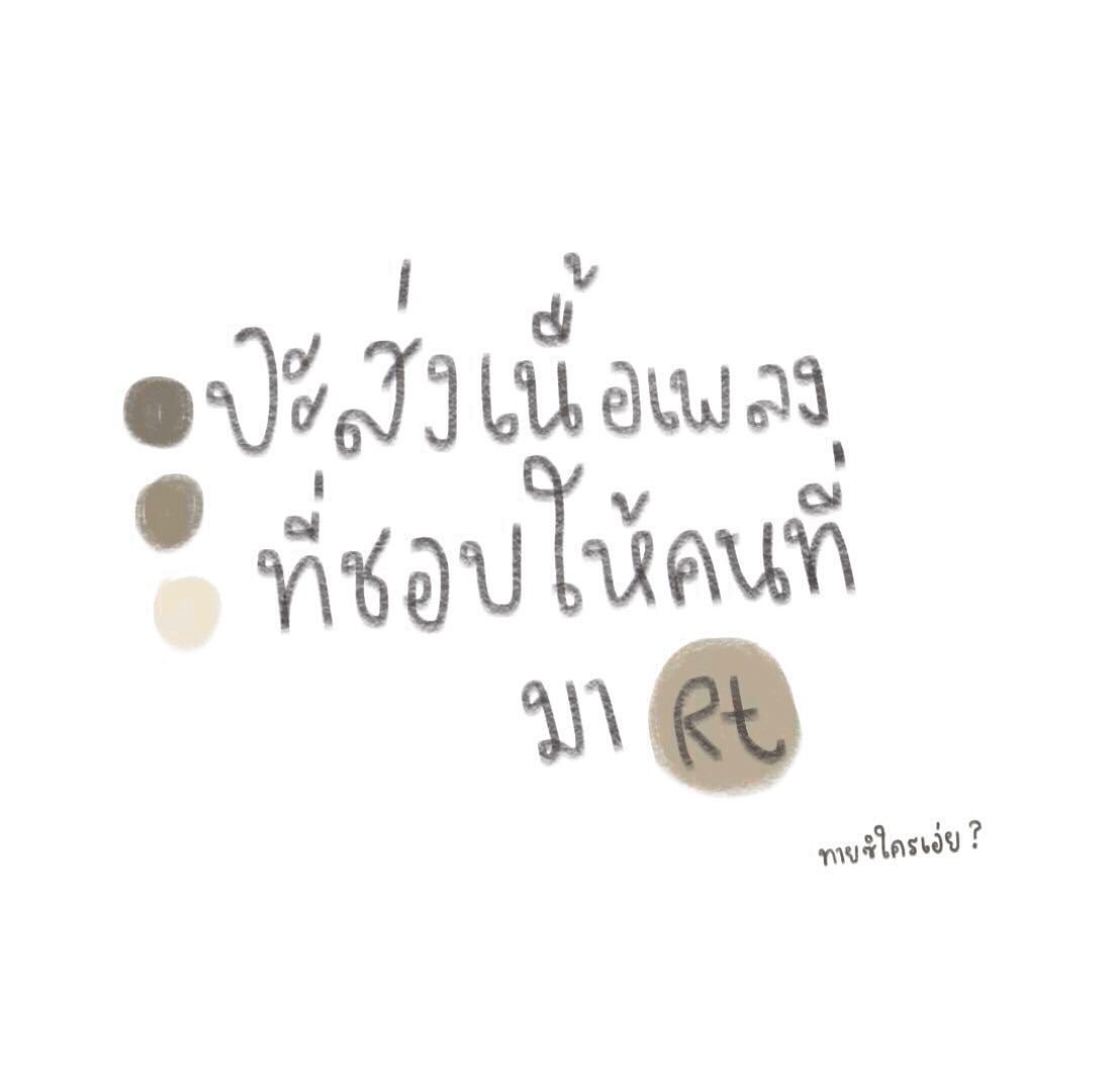 iamporchjam's tweet photo. ต้องเล่น บังคับ!! #imgxnct https://t.co/gMrBozdFFD