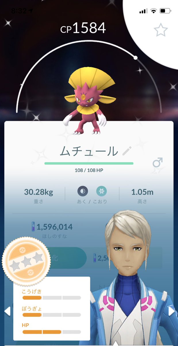 どれあむ W 色違い2匹目だけど進化させた方がいいよねぇ 氷はこのあと需要あるし耐久低いけどマニューラは氷の中でも強い部類に入るし ただ100 はもうある程度育ててあるし進化させると進化前後揃わんくなるんだよね うーーーん 悩むぅ どれあむ W 色違い2匹目だけど進化させた方がいいよねぇ 氷はこのあと需要あるし耐久低いけどマニューラは氷の中でも強い部類に入るし ただ100 はもうある程度育ててあるし進化させると進化前後揃わんくなるんだよね うーーーん 悩むぅ
