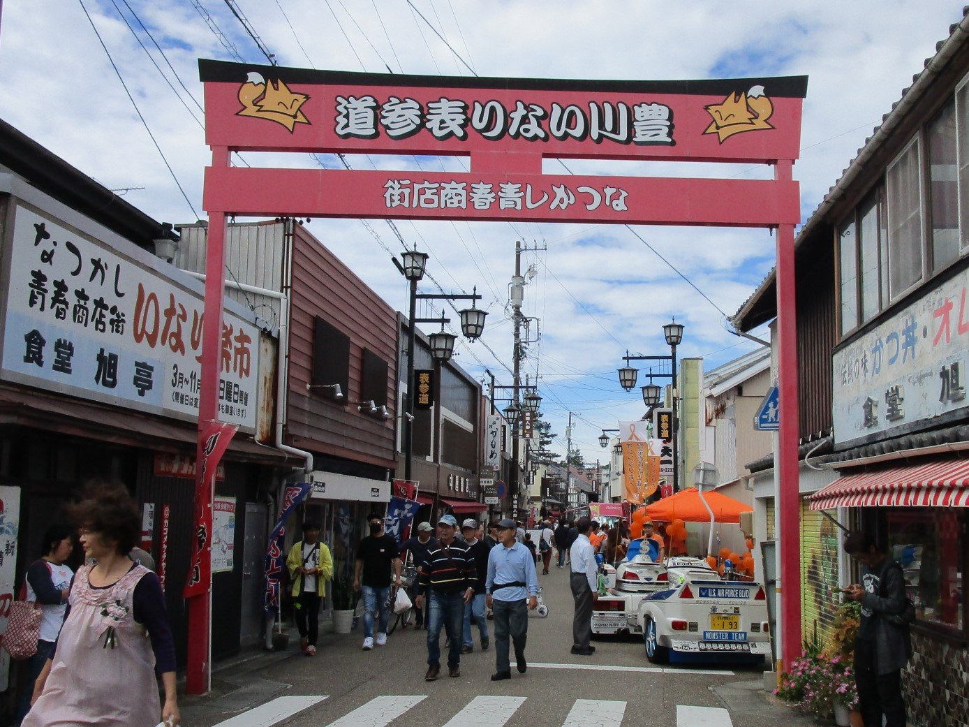 Twitter 上的 あしたん 愛知県商店街振興組合連合会 豊川稲荷 で有名な豊川市の商店街には 懐かしい街並みが至る所に残っていて まるで映画のセットにまぎれ込んだ気分 この赤い郵便ポストも ３丁目の夕日 みたいだにゃ 豊川いなり参道 なつかし青春