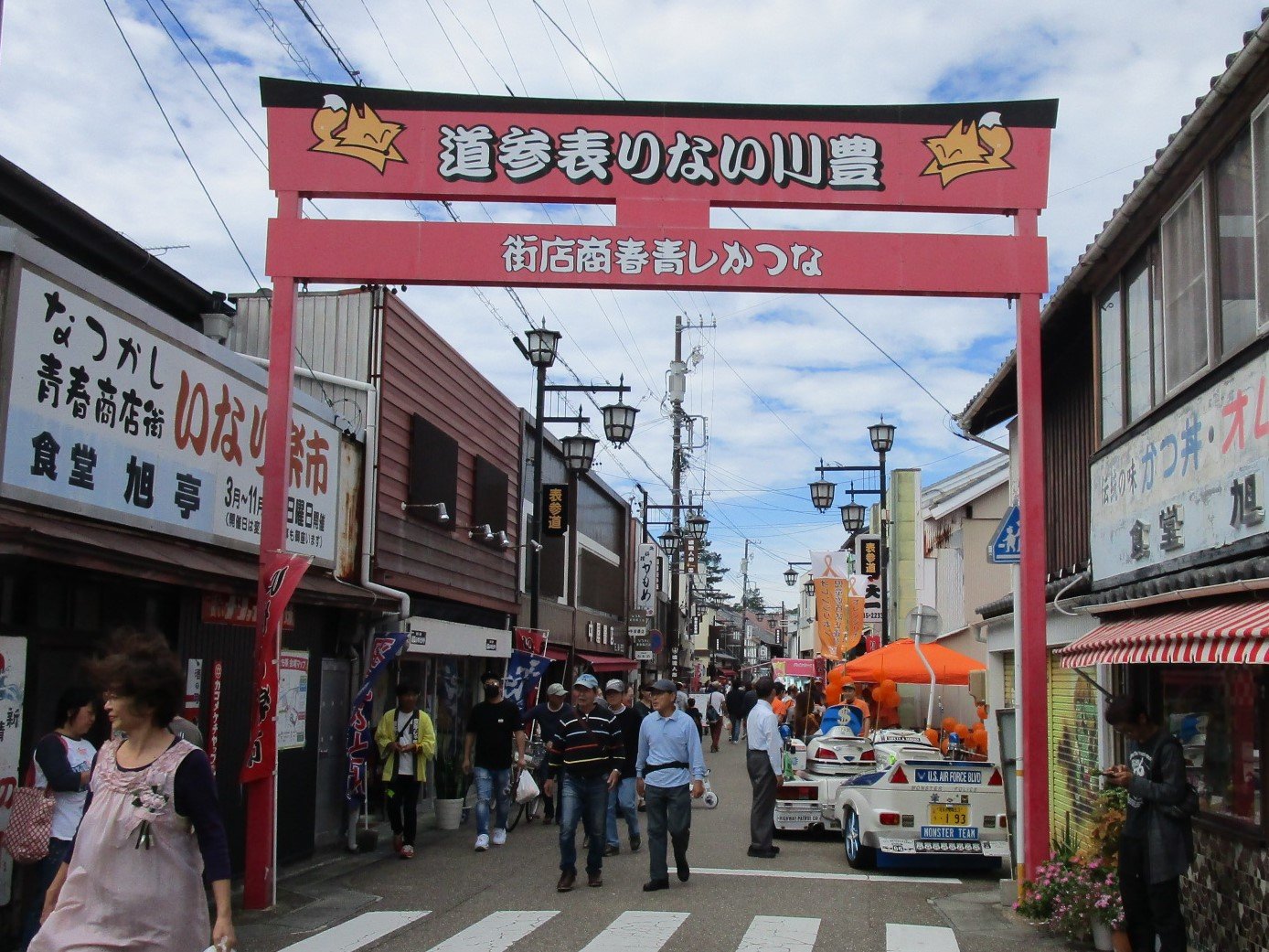あしたん 愛知県商店街振興組合連合会 Twitterren 豊川稲荷 で有名な豊川市の商店街には 懐かしい街並みが至る所に残っていて まるで映画のセットにまぎれ込んだ気分 この赤い郵便ポストも ３丁目の夕日 みたいだにゃ 豊川いなり参道 なつかし青春