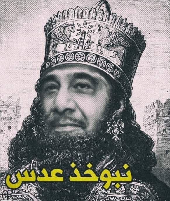 في مزبلة التاريخ
