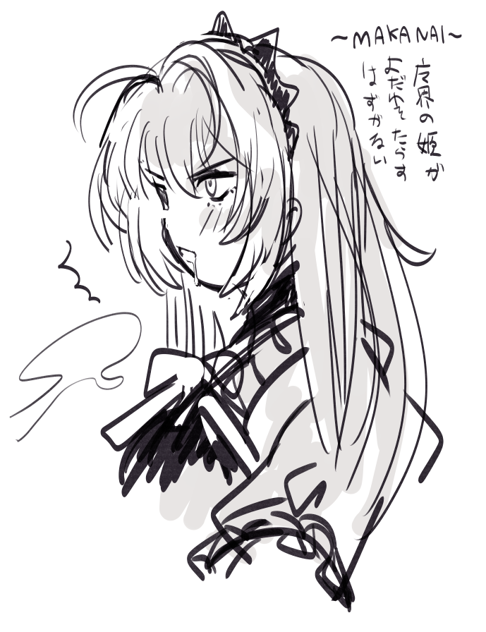 らくがき/ ヴァルアリス 