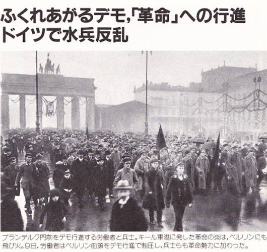 兵士の革命 ――1918年ドイツ (ちくま学芸文庫 キ-33-1