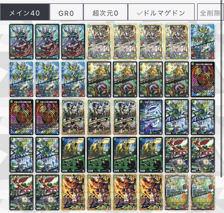 緑単ツインパクト cs優勝構築 高レート EIAZKudU8AAtmCE?format=webp&