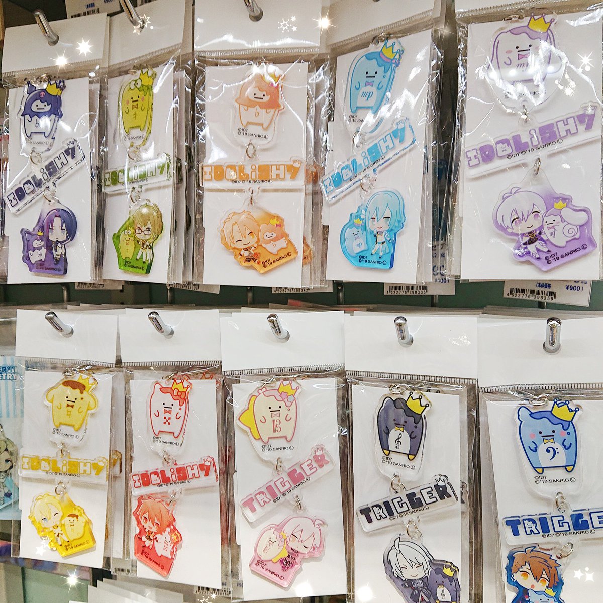 ツリービレッジ アニメ Twitter પર アイドリッシュセブン Tvアニメ2期の放送時期が決定し 新章公開や楽曲配信など楽しみが続くアイナナ より サンリオコラボの3連キーホルダーが新入荷しています サンリオキャラクターに扮した王様プリンがとっても可愛いです