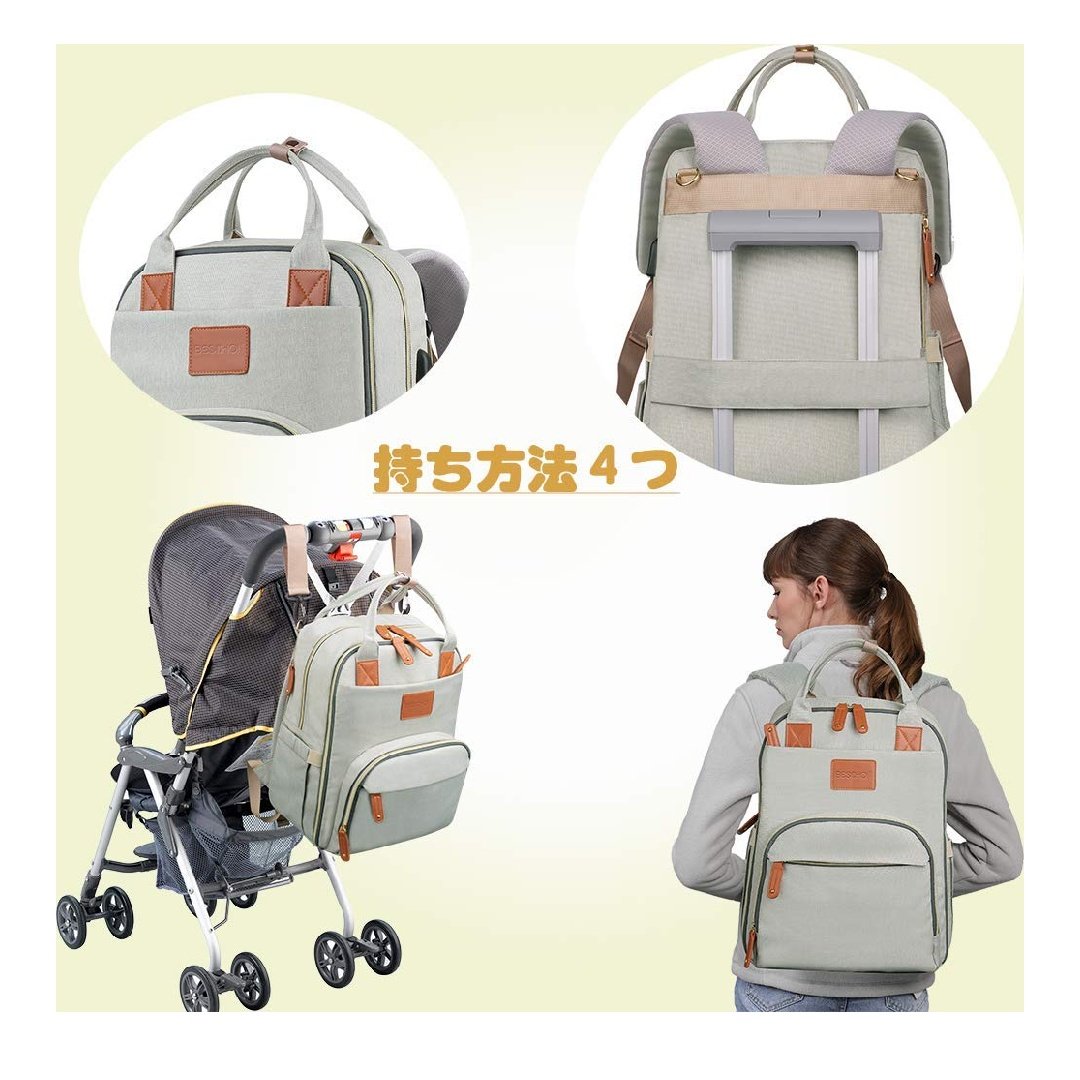 Amazonでオタクが求めているマザーズバッグを発見 話題の画像プラス