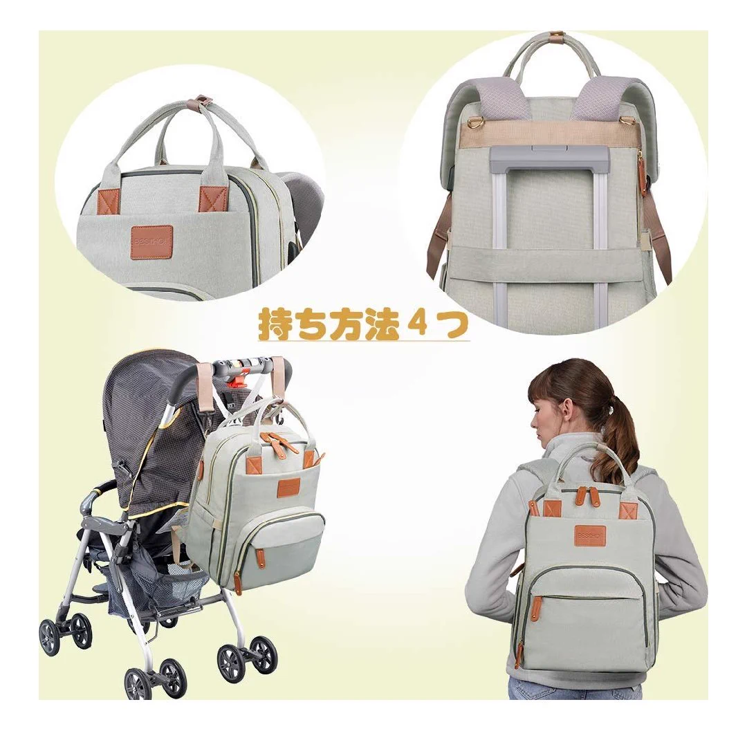 Amazonでオタクが求めているマザーズバッグを発見www