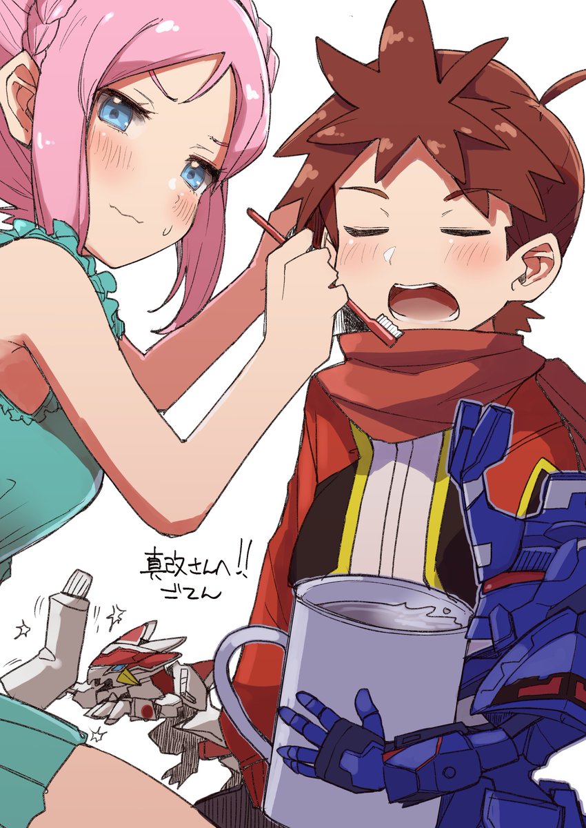 真改 Skebで ごてん 510gensoku 様にアニマギアの歯磨きイラストを描いて頂きました有難うございます いいねのために年下の男の子の歯磨き動画を撮ろうとするサクラちゃんと言われるがまま歯磨きされるキョウくんのおねショタがとても可愛く描かれていて