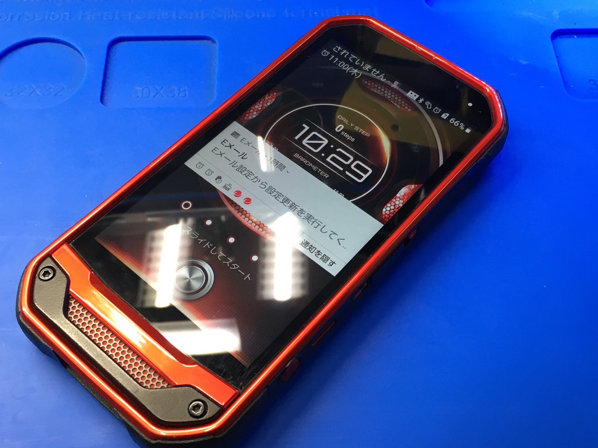 [ベスト] スマートフォン 暗号 化 325089