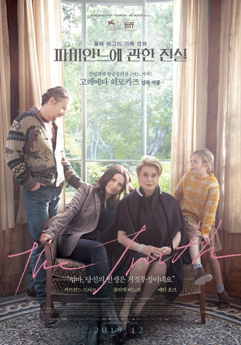 분위기 무엇(😭) a.k.a 근사한 가족사진♥ <파비안느에 관한 진실> #품격있는 메인 포스터 공개! #파비안느에관한진실 #고레에다히로카즈 감독 #까뜨...
