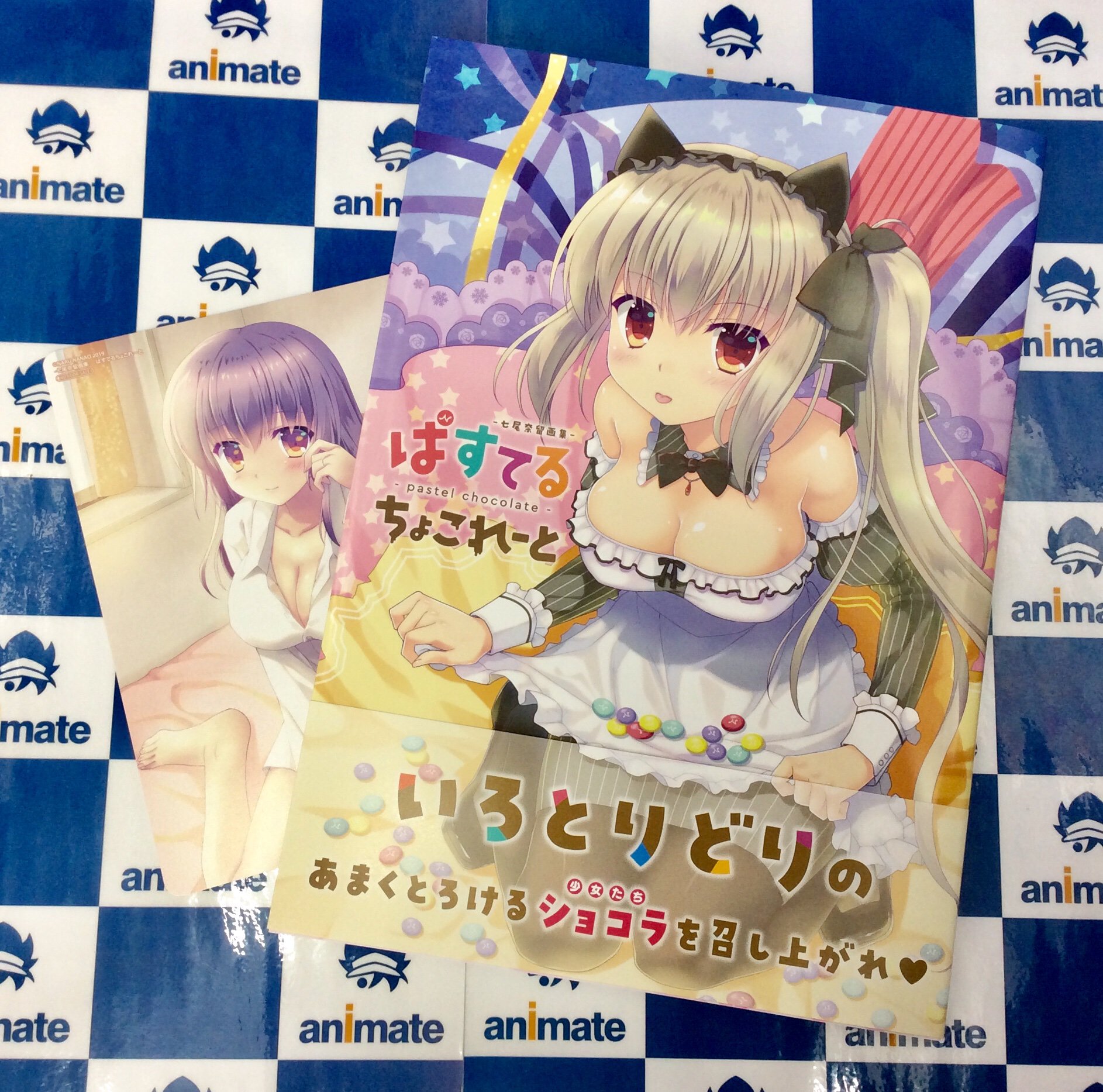 電話予約受付中 アニメイト秋葉原本館 Sur Twitter 書籍新刊情報 七尾奈留画集 ぱすてるちょこれーと が発売致しました 13年 19年にかけての七尾奈留のオリジナルのフルカラーイラストを収録されています アニメイト特典は B6サイズビジュアルボード