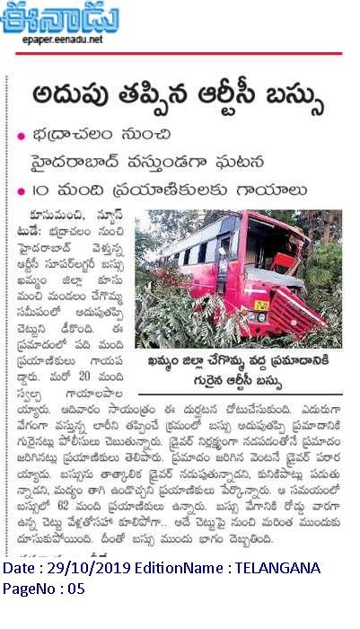 tsrtcbuses's tweet image. #tsrtc #savetsrtc