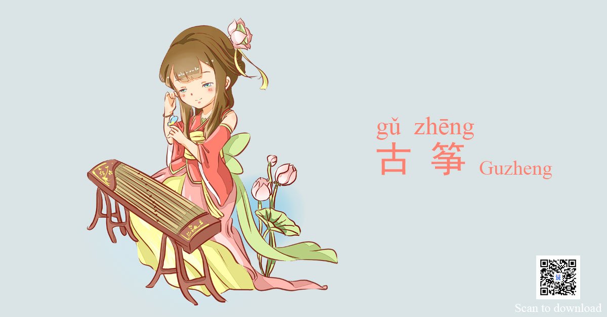 Aggregate 108+ guzheng anime in.eteachers