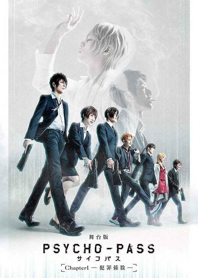 psycho pass crunchyroll
