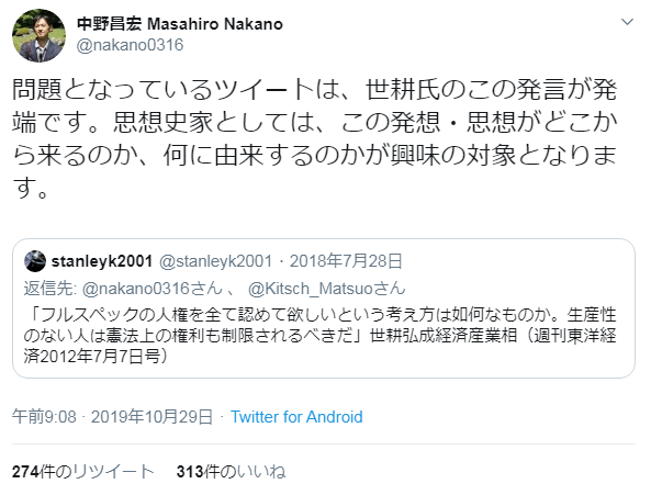 青山学院大学 の評価や評判 感想など みんなの反応を1日ごとにまとめて紹介 ついラン