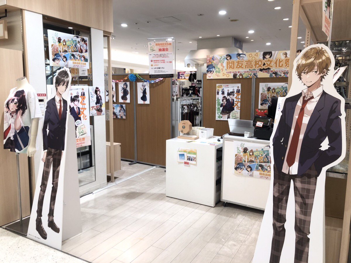 弱キャラ友崎くん ミニアクリルアート 4種セット 関友高校文化祭 弱キャラ友崎くん ミニアクリルアート 4種セット 関友高校文化祭