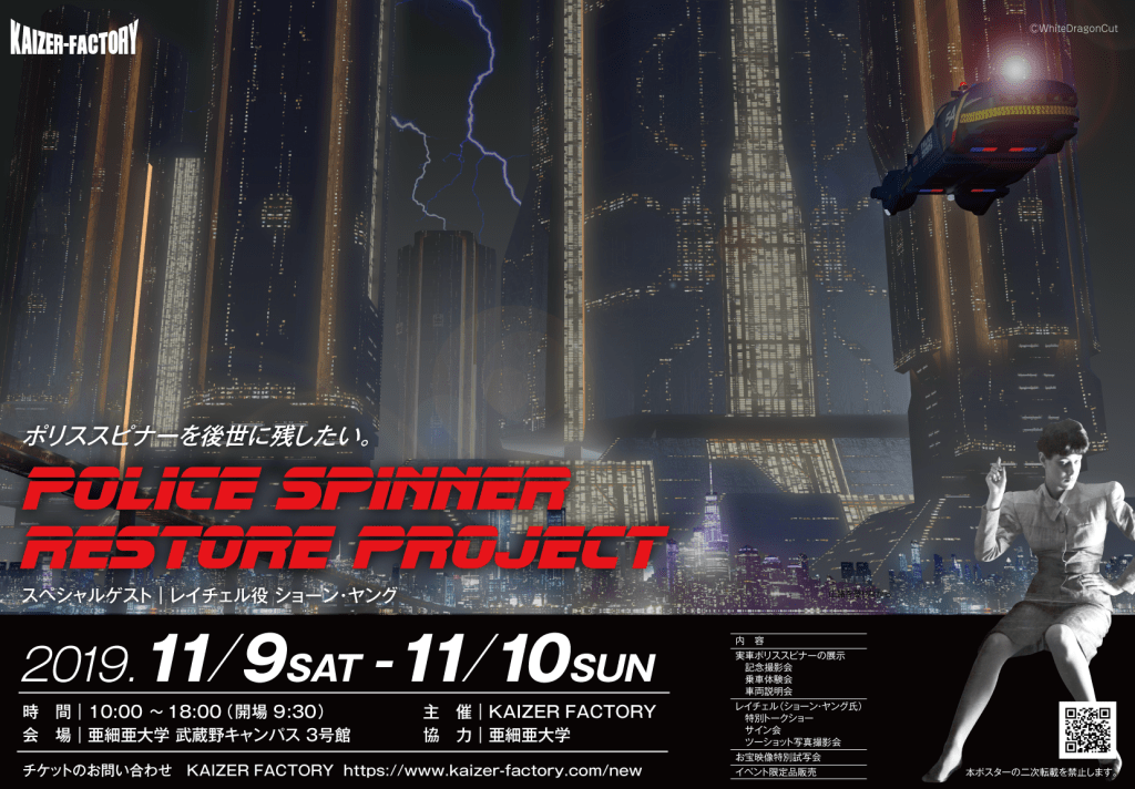 WhiteDragon2019's tweet photo. TOKYO NOVEMBER 2019 https://t.co/BLFUhbQl22 https://t.co/a59lpcGHXd