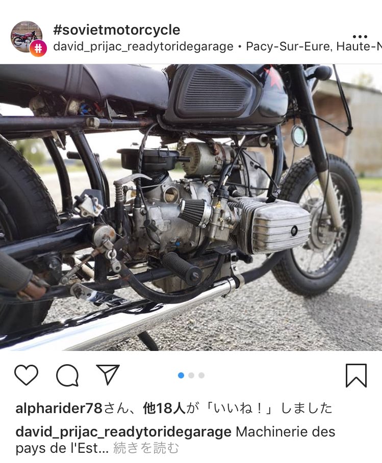 kuuteisyozoku's tweet photo. スポーティでカコイイね
インスタの #sovietmotorcycle 、かなりいいタグ https://t.co/Fax9V2cLTu