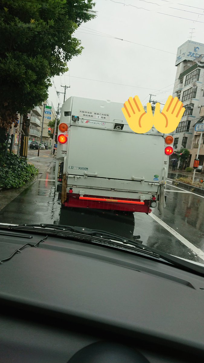 清掃車