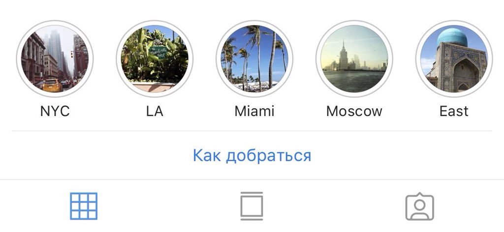 Хочу в своих актуальных видеть такое: