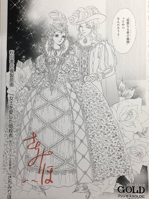 さちみりほ 12 31西ね21 Sachimiriho さんの漫画 143作目 ツイコミ 仮